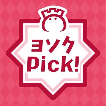 【競馬】アイルランドトロフィーで勝つのはどの馬？